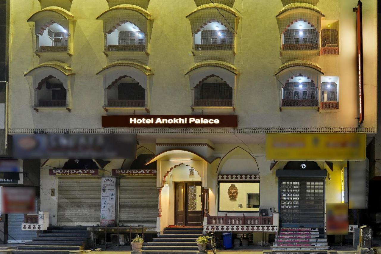 جايبور Hotel Anokhi Palace المظهر الخارجي الصورة